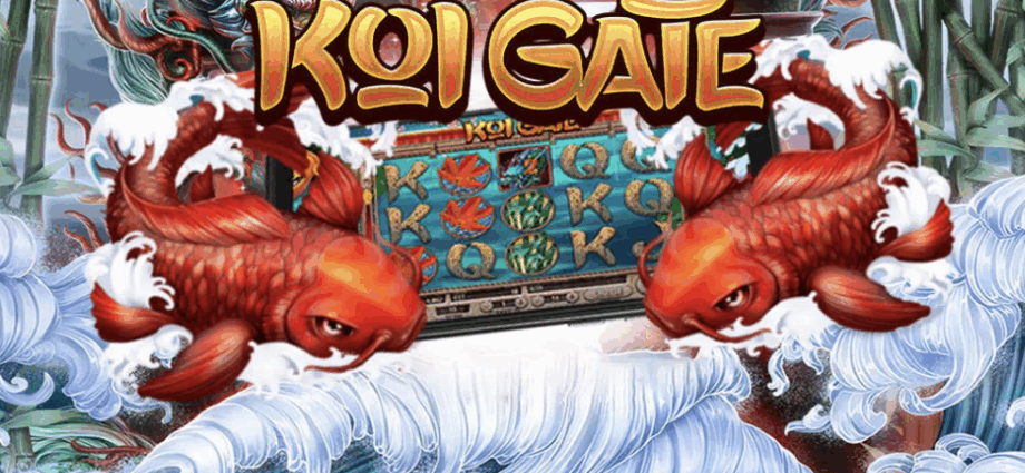 Koi Gate